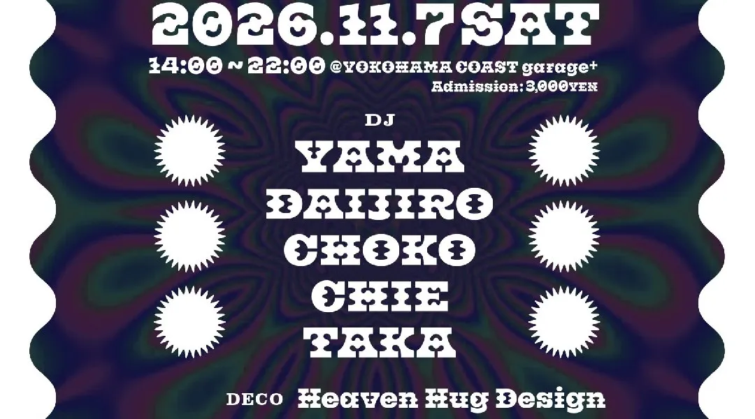 DIGITALBLOCK presents " 25th Anniversary "