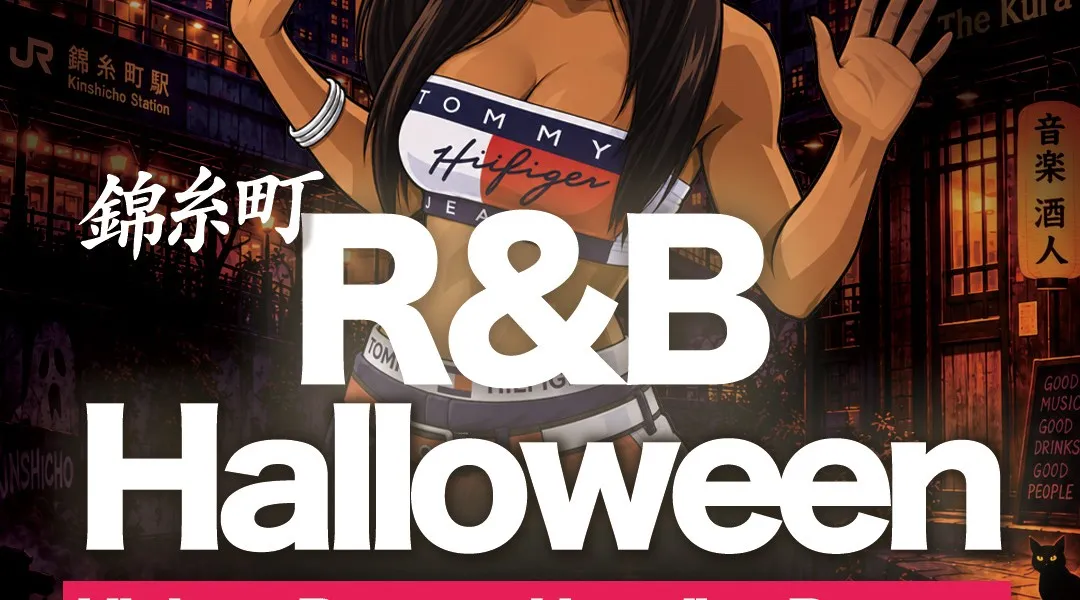 R&B ハロウィン・ナイト 錦糸町