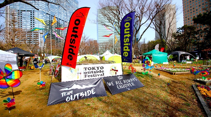 TOKYO outside FESTIVAL in  SHOWA KINEN PARK