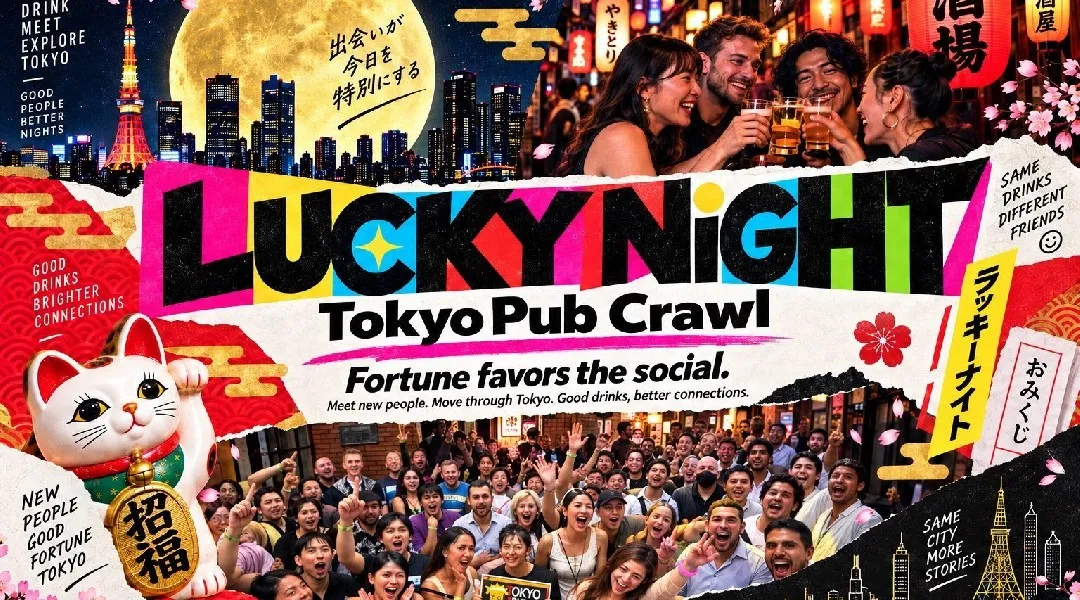 Tokyo Pub Crawl｜Lucky Night｜六本木バー巡り＆国際交流｜11月6日