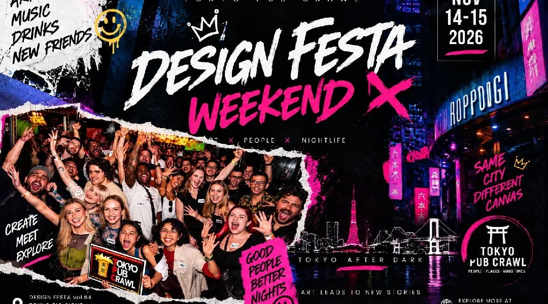 Tokyo Pub Crawl｜Design Festa Weekend｜六本木バー巡り＆国際交流｜11月13日