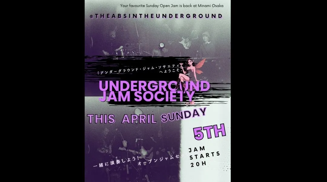 Underground Jam Society
