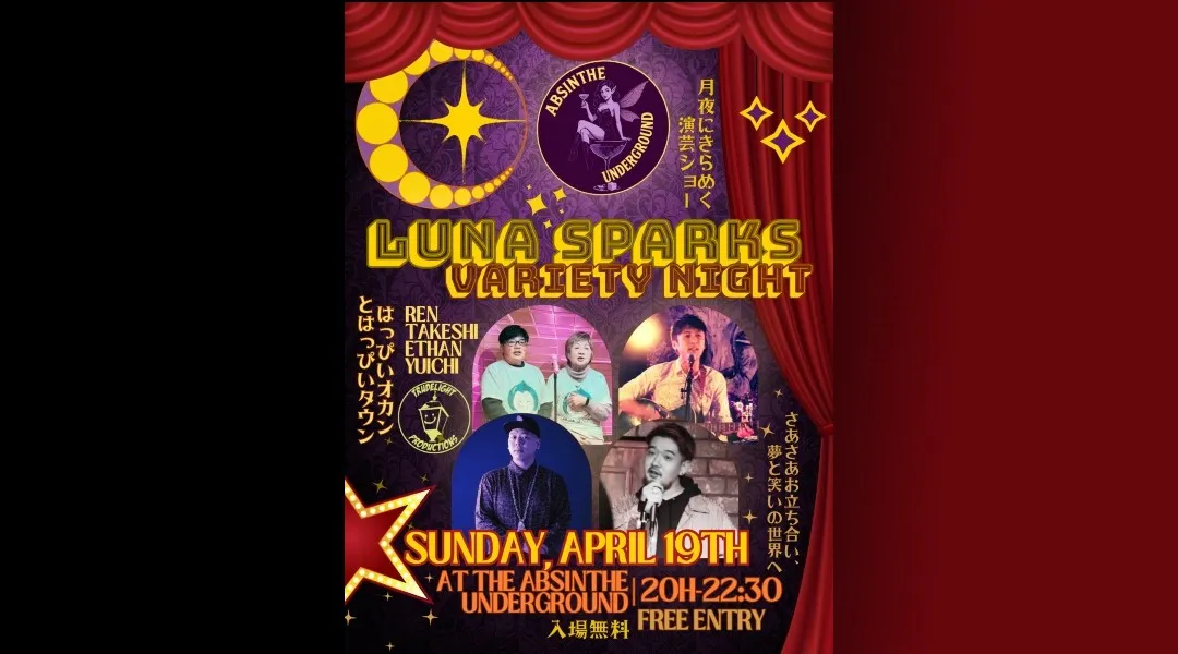 Luna Sparks Variety Night