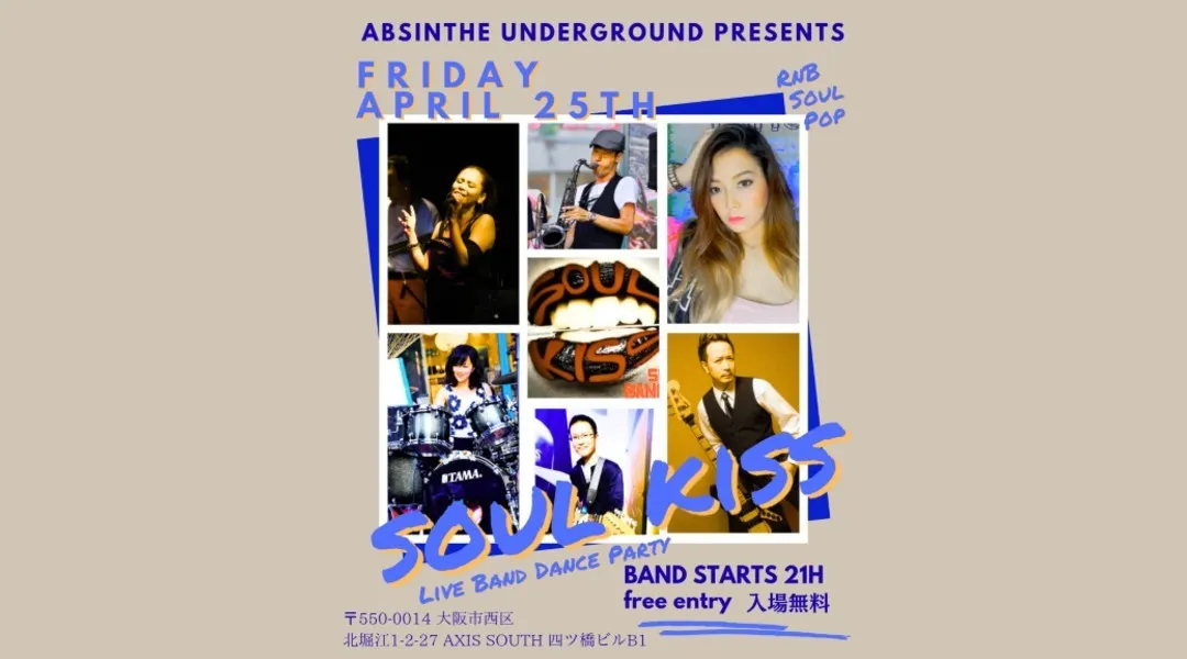 Soul Kiss - RnB, Soul, Funk, Dance!