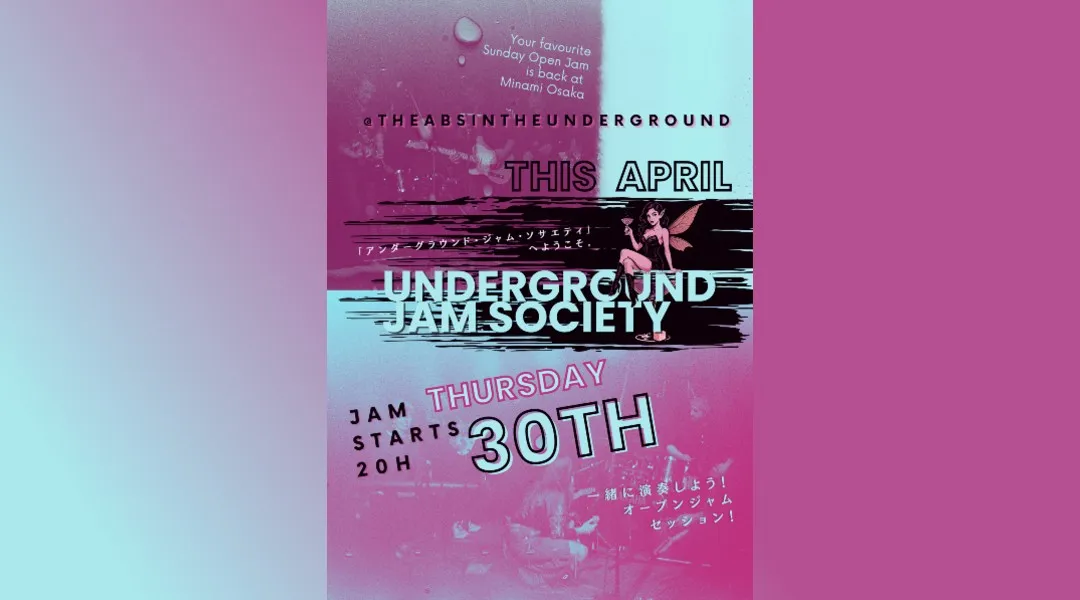 Underground Jam Society