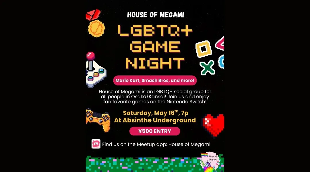 House of Megami