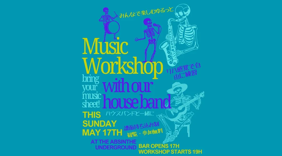 Play songs and work on ideas with the Underground House Band