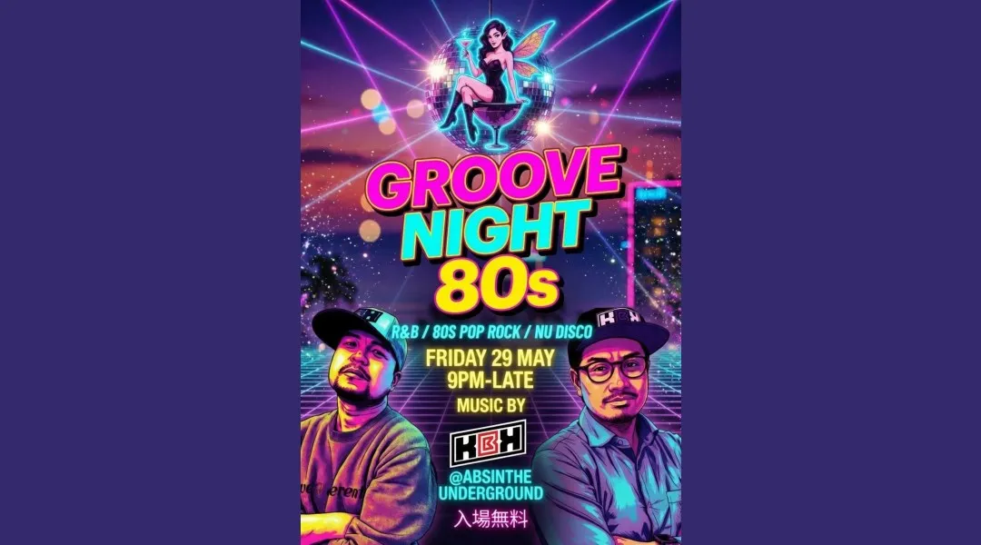Kansai Beatz Krew 80's Party