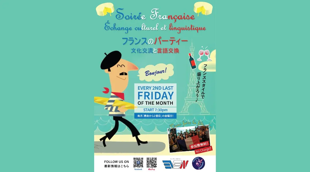 Soirée française - French Night