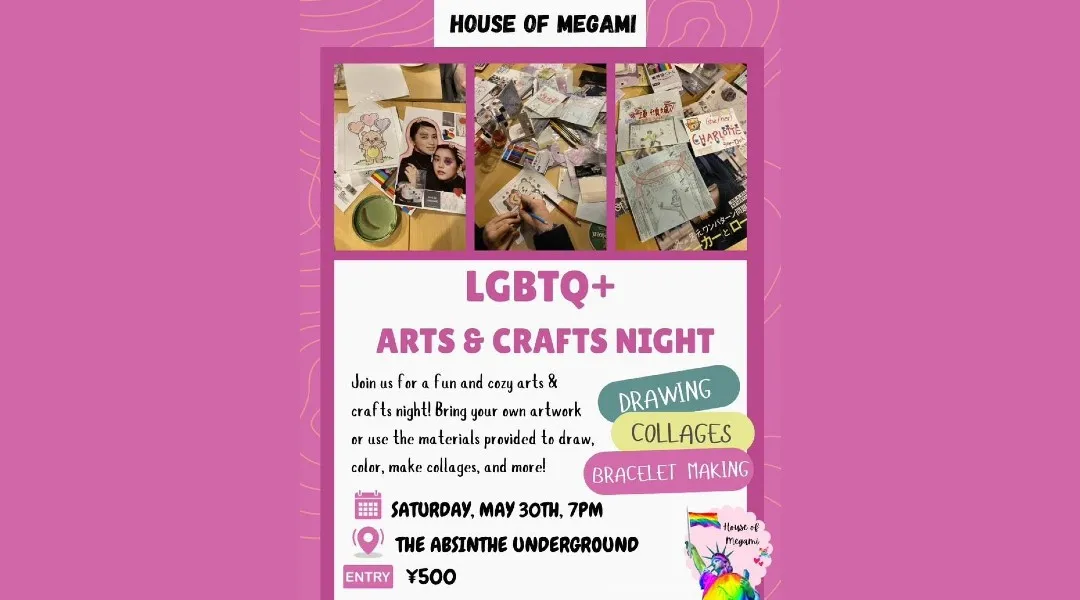 House of Megami - LGBTQ+ Game Night