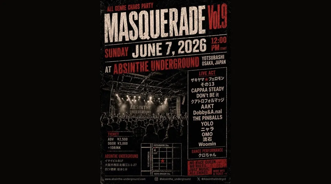 MASQUERADE Vol. 9