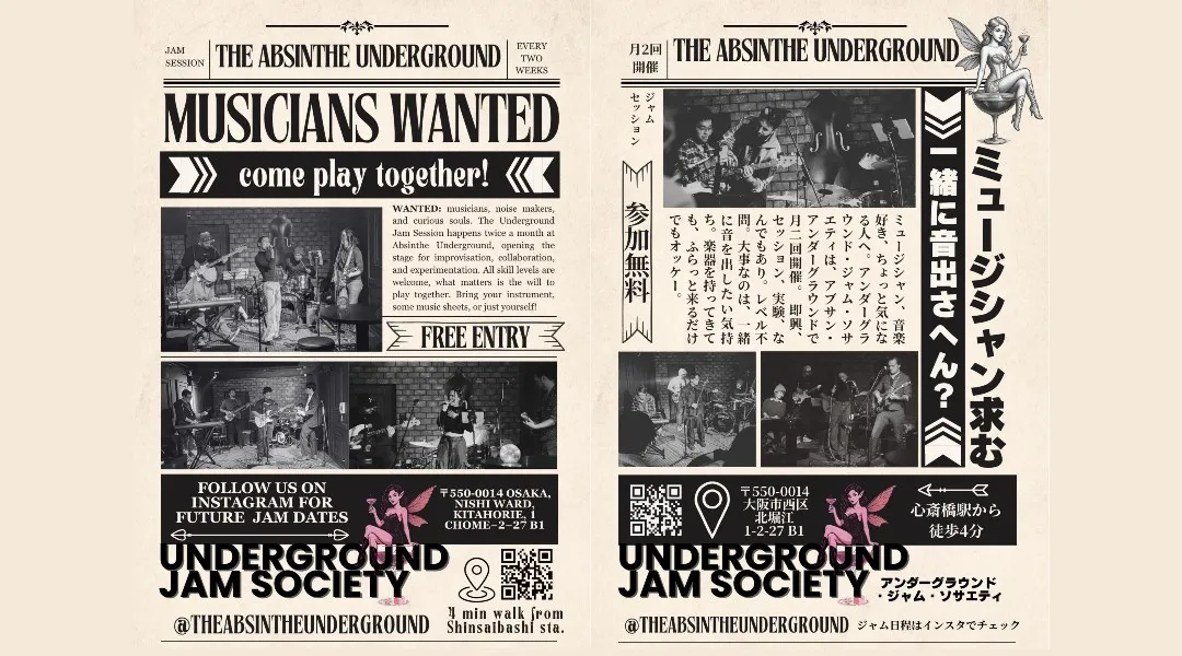  Underground Jam Society