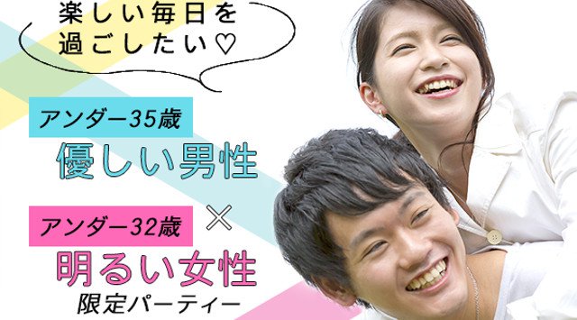 10/27㈯”恋する♡Happyhalloween♪”PARTY