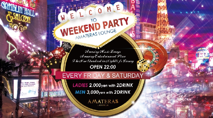 【AMATERAS 5/30 土曜日】アマテラスの土曜はWEEKEND PARTY !！名古屋、栄エリアTOPクラスラウンジ！女性はクーポン利用で無料！★