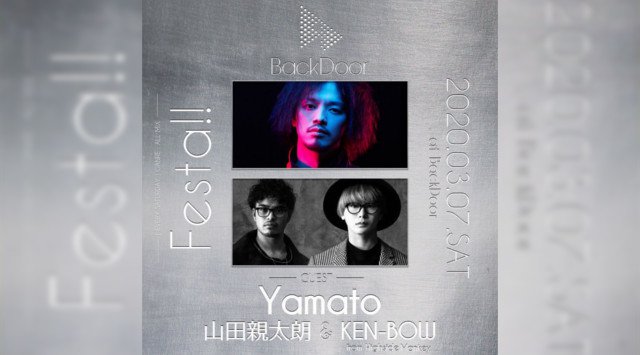 大阪・心斎橋の人気クラブ「CLUB backdoor」で今夜も盛り上がろう！様々なジャンルの音楽が曜日別で楽しめる、クラブ好きのおすすめのCLUB！