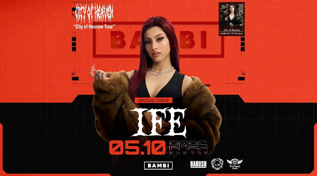 【大阪 クラブ BAMBI】毎日満員御礼！毎週日曜日は人気イベント【Runway☆】開催！府内NO'1、大阪・心斎橋随一の大人気モンスタークラブ“バンビ”★クーポン利用でお得に参加可能！