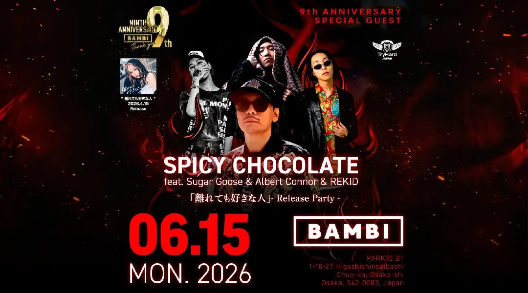 【大阪 クラブ BAMBI】毎日満員御礼！毎週月曜日は人気イベント【DRESS】開催！府内NO'1、大阪・心斎橋随一の大人気モンスタークラブ“バンビ”★クーポン利用でお得に参加可能！