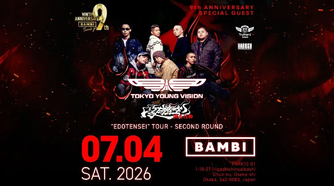 【大阪 クラブ BAMBI】毎日満員御礼！毎週土曜日は人気イベント【Brilliant】開催！府内NO'1、大阪・心斎橋随一の大人気モンスタークラブ“バンビ”★クーポン利用でお得に参加可能！