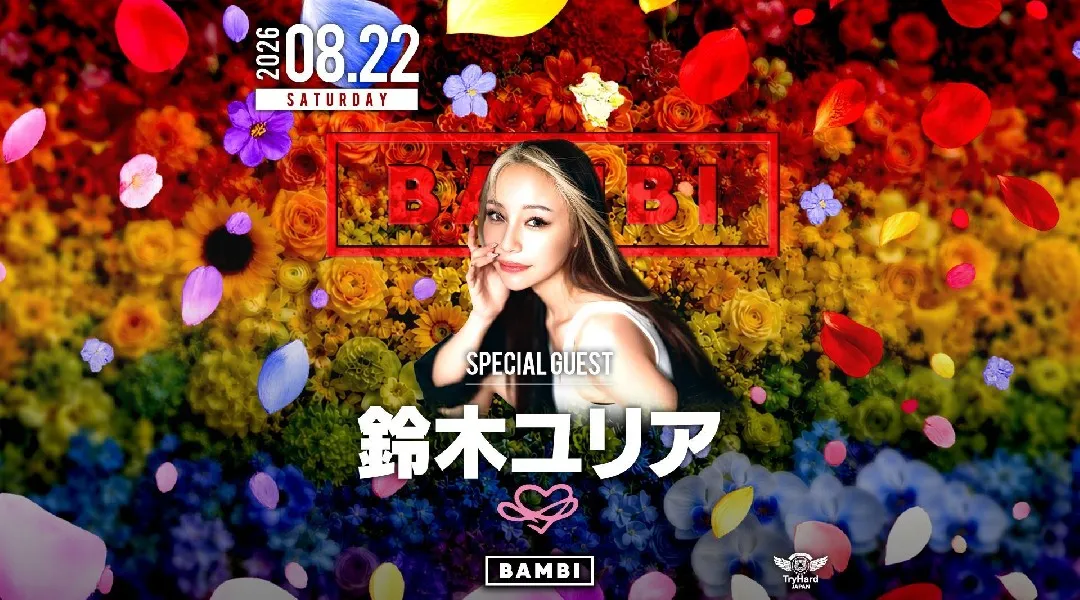 【大阪 クラブ BAMBI】毎日満員御礼！毎週土曜日は人気イベント【Brilliant】開催！府内NO'1、大阪・心斎橋随一の大人気モンスタークラブ“バンビ”★クーポン利用でお得に参加可能！