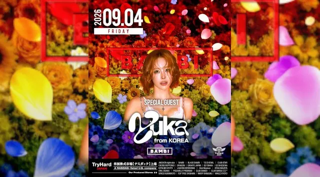 【大阪 クラブ BAMBI】今夜は毎週金曜日の人気イベント【FRIDAY BAMBI】開催！府内NO'1、大阪・心斎橋随一の大人気モンスタークラブ“バンビ”★クーポン利用でお得に参加！