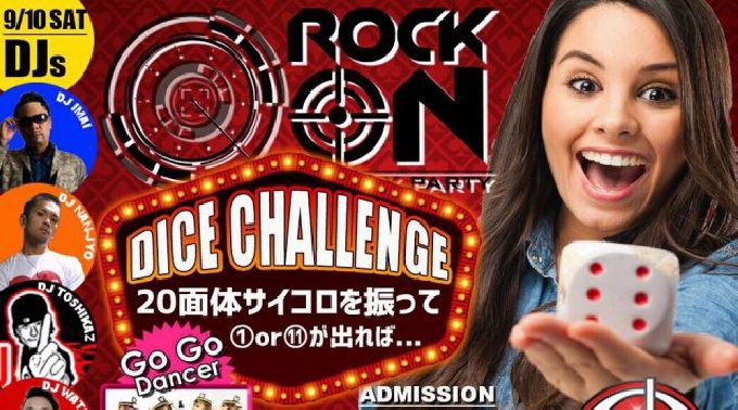 【Sam & Dave UMEDA:9/10 土曜】多国籍の人たちで週末の人気パーティーも大いに賑わう！大阪・梅田で朝まで遊ぶならここで決まり★サムアンドデイブ梅田！クーポン利用でお得にイベント参加★