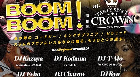 BOOM BOOM 2026