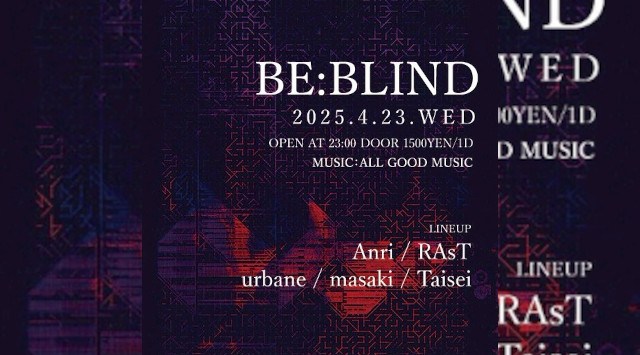 【渋谷 クラブブランド】2024年3月にRENEWAL OPEN★様々なDANCE MUSICの音楽性を取り入れ、日々進化を遂げる★渋谷駅から徒歩約5分“BRAND SHIBUYA”★クーポンでお得★