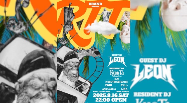 【渋谷 クラブブランド】2024年3月にRENEWAL OPEN★様々なDANCE MUSICの音楽性を取り入れ、日々進化を遂げる★渋谷駅から徒歩約5分“BRAND SHIBUYA”★クーポンでお得★