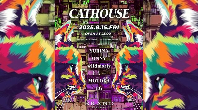 【渋谷 クラブブランド】2024年3月にRENEWAL OPEN★様々なDANCE MUSICの音楽性を取り入れ、日々進化を遂げる★渋谷駅から徒歩約5分“BRAND SHIBUYA”★クーポンでお得★