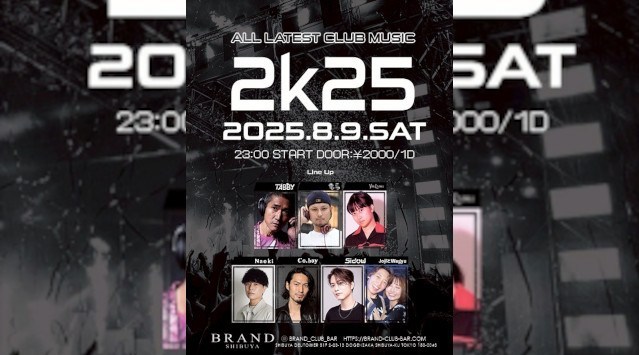 【渋谷 クラブブランド】2024年3月にRENEWAL OPEN★毎週水曜日はBAR営業★お得なSETメニューあり★渋谷駅から徒歩約5分“BRAND SHIBUYA”★