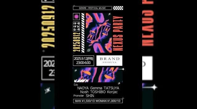 【渋谷 クラブブランド】2024年3月にRENEWAL OPEN★様々なDANCE MUSICの音楽性を取り入れ、日々進化を遂げる★渋谷駅から徒歩約5分“BRAND SHIBUYA”★クーポンでお得★