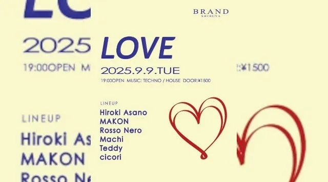 【渋谷 クラブブランド】2024年3月にRENEWAL OPEN★様々なDANCE MUSICの音楽性を取り入れ、日々進化を遂げる★渋谷駅から徒歩約5分“BRAND SHIBUYA”★クーポンでお得★