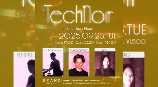 【渋谷 クラブブランド】2024年3月にRENEWAL OPEN★様々なDANCE MUSICの音楽性を取り入れ、日々進化を遂げる★渋谷駅から徒歩約5分“BRAND SHIBUYA”★クーポンでお得★