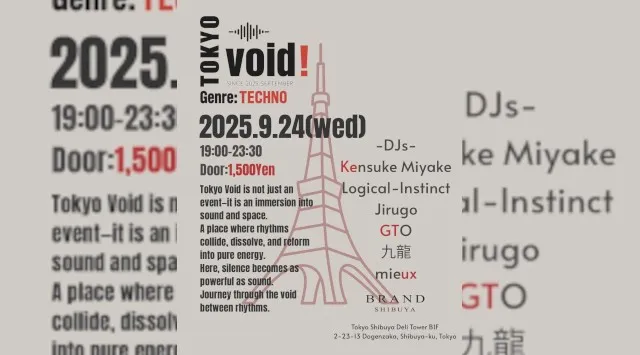 【渋谷 クラブブランド】2024年3月にRENEWAL OPEN★様々なDANCE MUSICの音楽性を取り入れ、日々進化を遂げる★渋谷駅から徒歩約5分“BRAND SHIBUYA”★クーポンでお得★