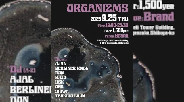 【渋谷 クラブブランド】2024年3月にRENEWAL OPEN★様々なDANCE MUSICの音楽性を取り入れ、日々進化を遂げる★渋谷駅から徒歩約5分“BRAND SHIBUYA”★クーポンでお得★