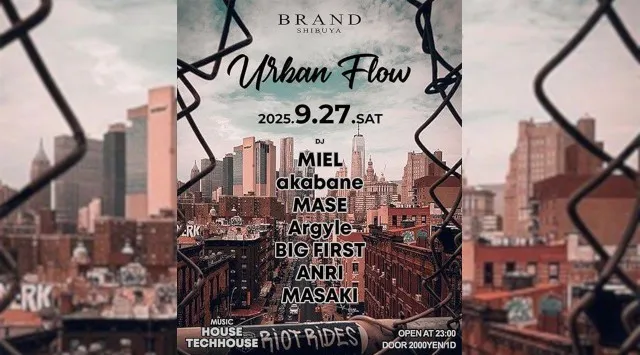 【渋谷 クラブブランド】2024年3月にRENEWAL OPEN★様々なDANCE MUSICの音楽性を取り入れ、日々進化を遂げる★渋谷駅から徒歩約5分“BRAND SHIBUYA”★クーポンでお得★
