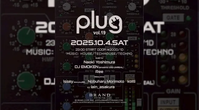 【渋谷 クラブブランド】2024年3月にRENEWAL OPEN★様々なDANCE MUSICの音楽性を取り入れ、日々進化を遂げる★渋谷駅から徒歩約5分“BRAND SHIBUYA”★クーポンでお得★