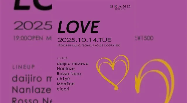 【渋谷 クラブブランド】2024年3月にRENEWAL OPEN★様々なDANCE MUSICの音楽性を取り入れ、日々進化を遂げる★渋谷駅から徒歩約5分“BRAND SHIBUYA”★クーポンでお得★