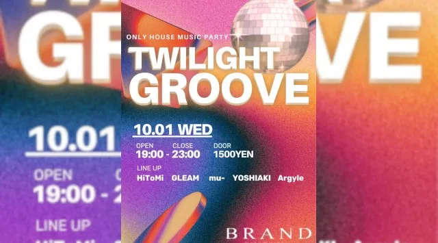 【渋谷 クラブブランド】2024年3月にRENEWAL OPEN★様々なDANCE MUSICの音楽性を取り入れ、日々進化を遂げる★渋谷駅から徒歩約5分“BRAND SHIBUYA”★クーポンでお得★
