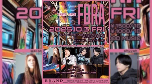 【渋谷 クラブブランド】2024年3月にRENEWAL OPEN★様々なDANCE MUSICの音楽性を取り入れ、日々進化を遂げる★渋谷駅から徒歩約5分“BRAND SHIBUYA”★クーポンでお得★
