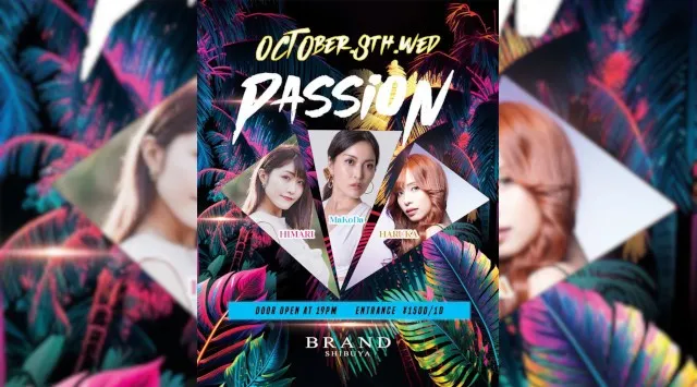 【渋谷 クラブブランド】2024年3月にRENEWAL OPEN★様々なDANCE MUSICの音楽性を取り入れ、日々進化を遂げる★渋谷駅から徒歩約5分“BRAND SHIBUYA”★クーポンでお得★