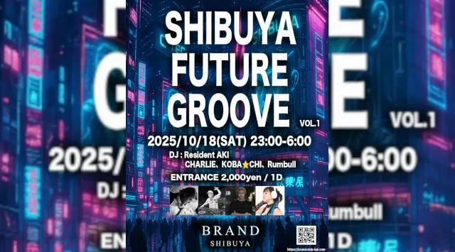 【渋谷 クラブブランド】2024年3月にRENEWAL OPEN★様々なDANCE MUSICの音楽性を取り入れ、日々進化を遂げる★渋谷駅から徒歩約5分“BRAND SHIBUYA”★クーポンでお得★