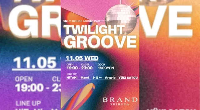 【渋谷 クラブブランド】2024年3月にRENEWAL OPEN★様々なDANCE MUSICの音楽性を取り入れ、日々進化を遂げる★渋谷駅から徒歩約5分“BRAND SHIBUYA”★