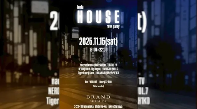 【渋谷 クラブブランド】2024年3月にRENEWAL OPEN★様々なDANCE MUSICの音楽性を取り入れ、日々進化を遂げる★渋谷駅から徒歩約5分“BRAND SHIBUYA”★