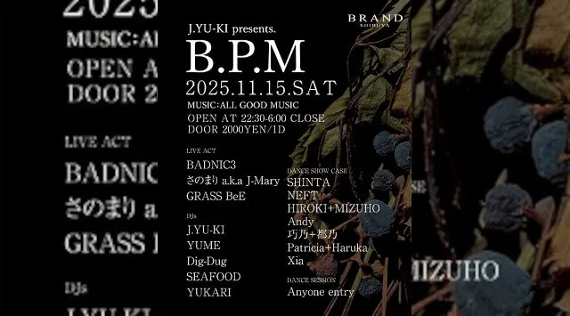 【渋谷 クラブブランド】2024年3月にRENEWAL OPEN★様々なDANCE MUSICの音楽性を取り入れ、日々進化を遂げる★渋谷駅から徒歩約5分“BRAND SHIBUYA”★