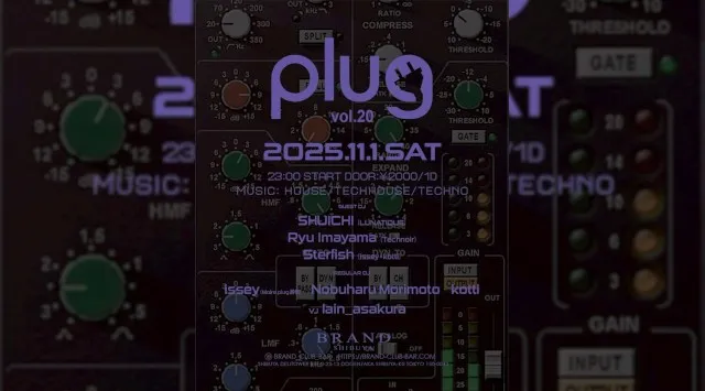 【渋谷 クラブブランド】2024年3月にRENEWAL OPEN★様々なDANCE MUSICの音楽性を取り入れ、日々進化を遂げる★渋谷駅から徒歩約5分“BRAND SHIBUYA”★