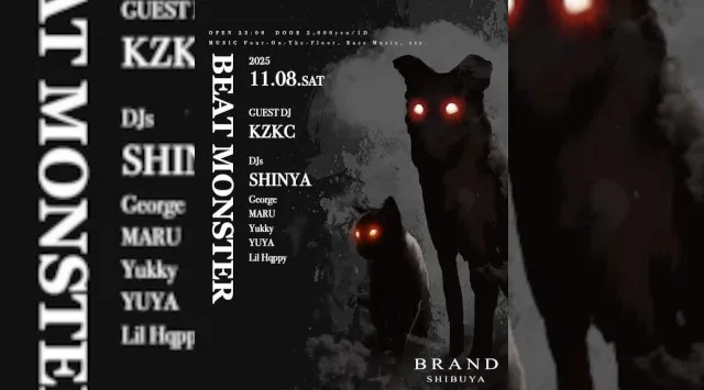【渋谷 クラブブランド】2024年3月にRENEWAL OPEN★様々なDANCE MUSICの音楽性を取り入れ、日々進化を遂げる★渋谷駅から徒歩約5分“BRAND SHIBUYA”★