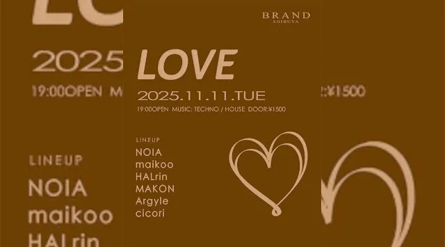 【渋谷 クラブブランド】2024年3月にRENEWAL OPEN★様々なDANCE MUSICの音楽性を取り入れ、日々進化を遂げる★渋谷駅から徒歩約5分“BRAND SHIBUYA”★