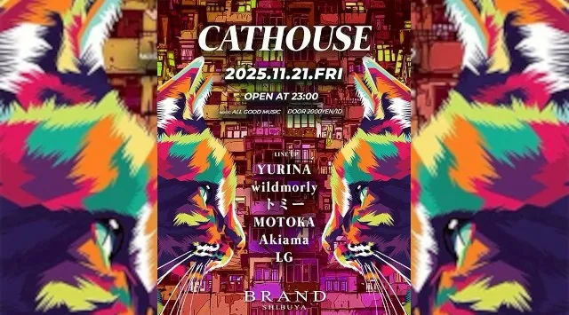 【渋谷 クラブブランド】2024年3月にRENEWAL OPEN★様々なDANCE MUSICの音楽性を取り入れ、日々進化を遂げる★渋谷駅から徒歩約5分“BRAND SHIBUYA”★