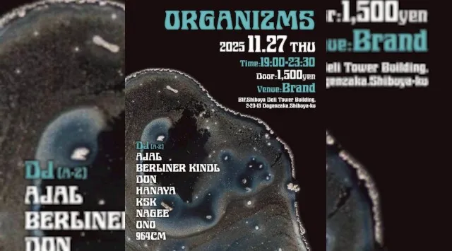 【渋谷 クラブブランド】2024年3月にRENEWAL OPEN★様々なDANCE MUSICの音楽性を取り入れ、日々進化を遂げる★渋谷駅から徒歩約5分“BRAND SHIBUYA”★